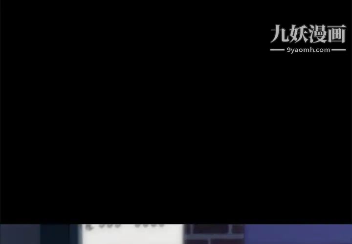 《15分钟》漫画 第26話