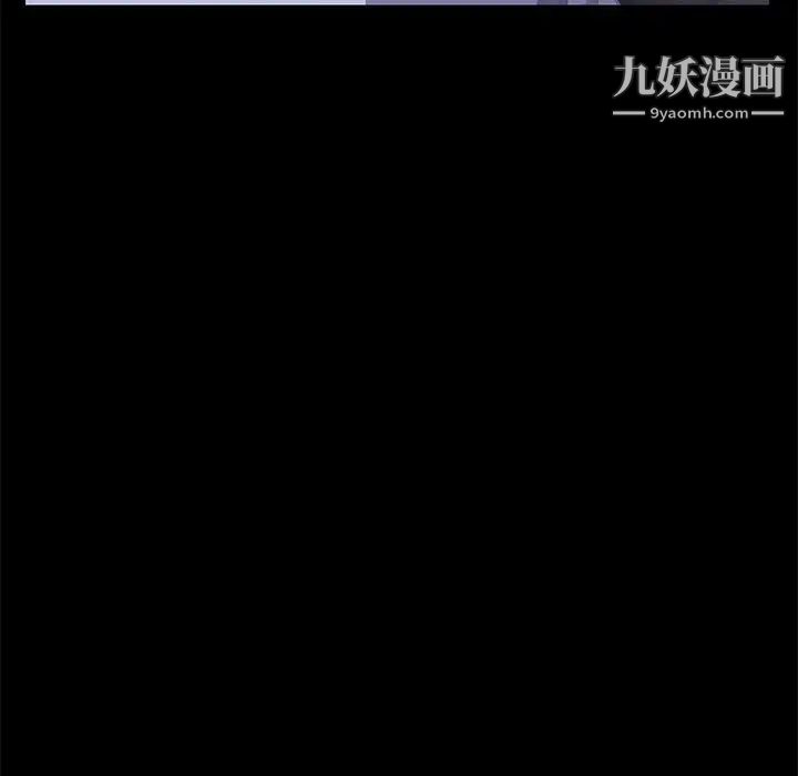 《15分钟》漫画 第26話