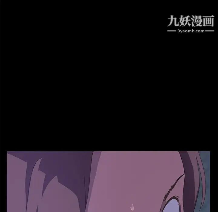 《15分钟》漫画 第26話
