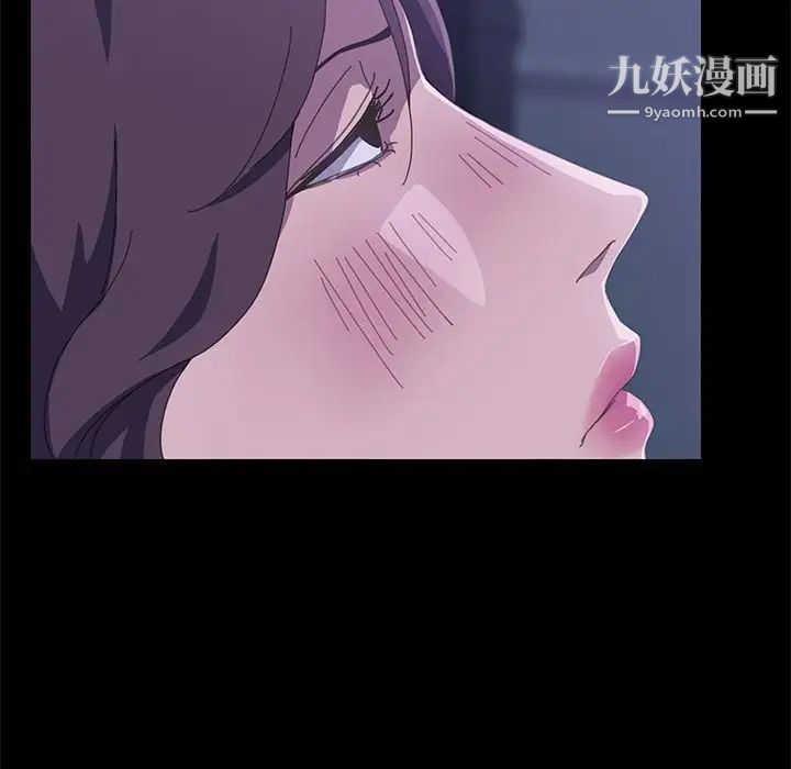 《15分钟》漫画 第26話
