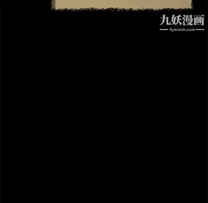《15分钟》漫画 第26話