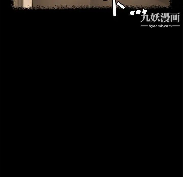 《15分钟》漫画 第26話