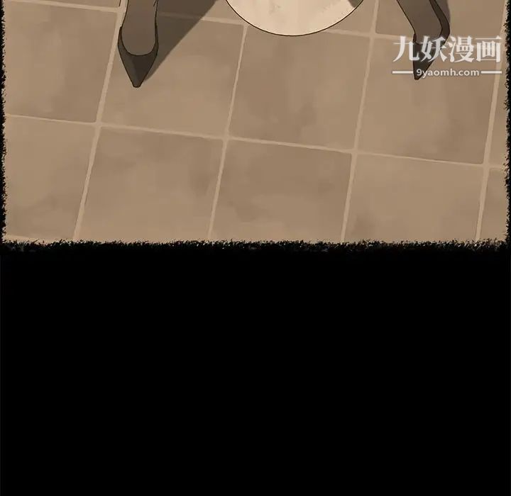 《15分钟》漫画 第26話