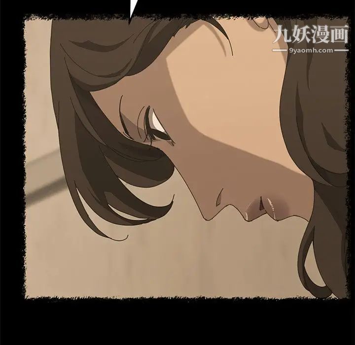 《15分钟》漫画 第26話