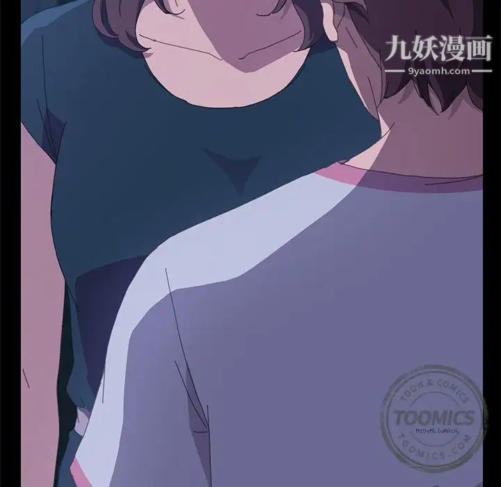 《15分钟》漫画 第26話