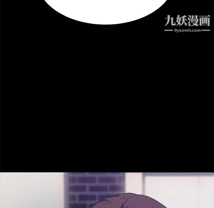 《15分钟》漫画 第26話