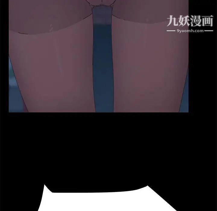 《15分钟》漫画 第26話