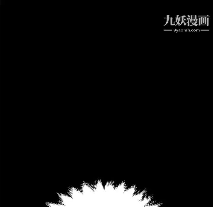 《15分钟》漫画 第26話