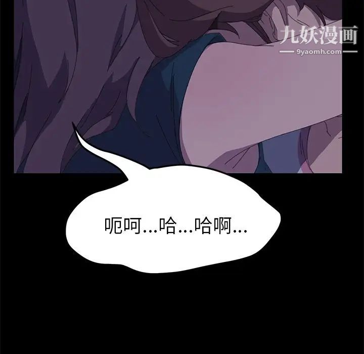 《15分钟》漫画 第26話
