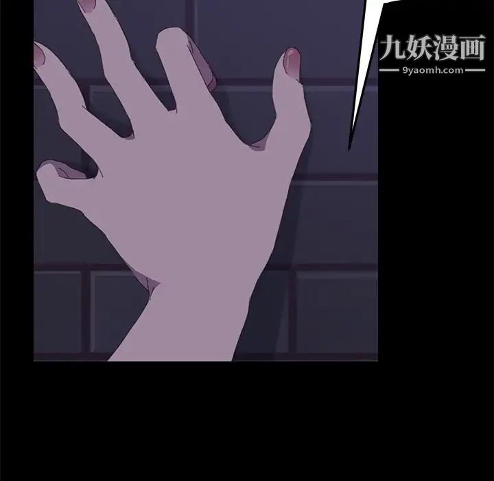 《15分钟》漫画 第26話
