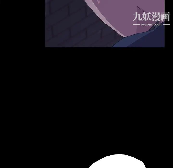 《15分钟》漫画 第26話