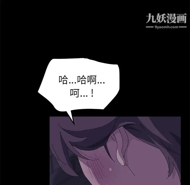 《15分钟》漫画 第26話