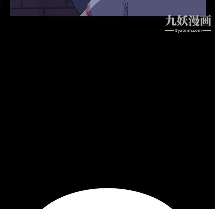 《15分钟》漫画 第26話