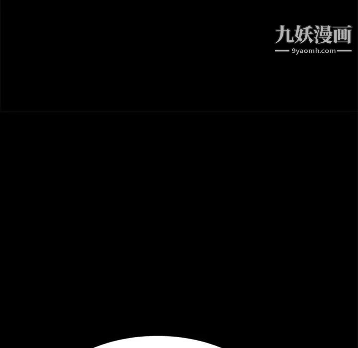 《15分钟》漫画 第26話