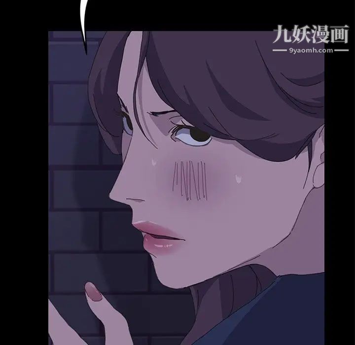 《15分钟》漫画 第26話