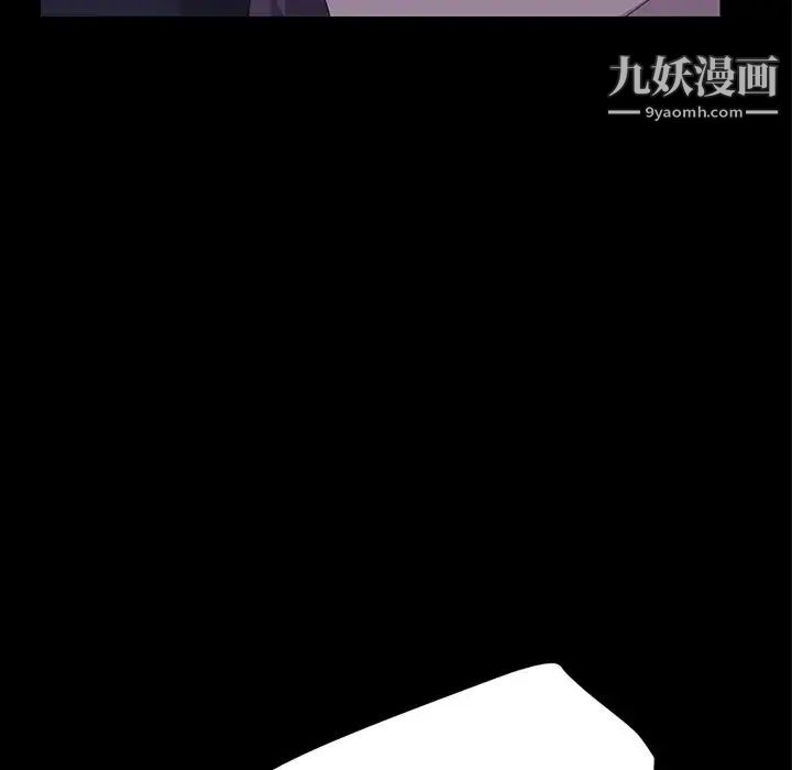 《15分钟》漫画 第26話
