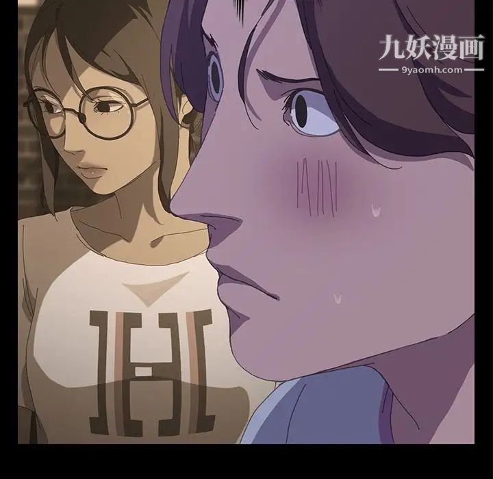 《15分钟》漫画 第26話