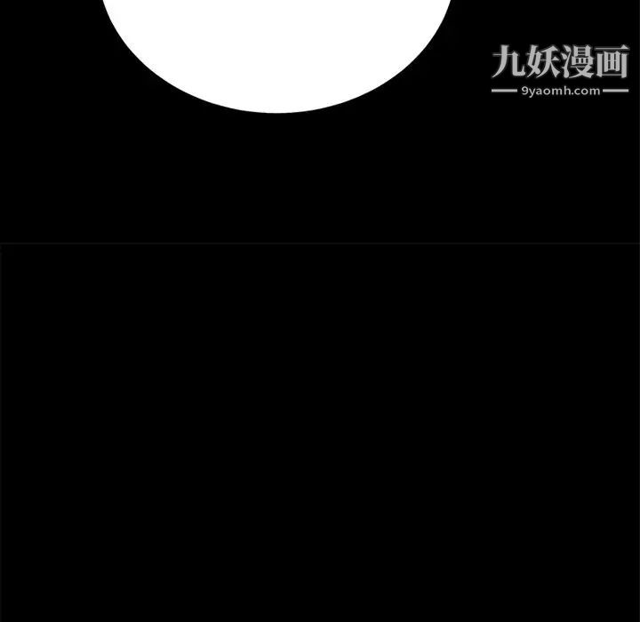 《15分钟》漫画 第26話