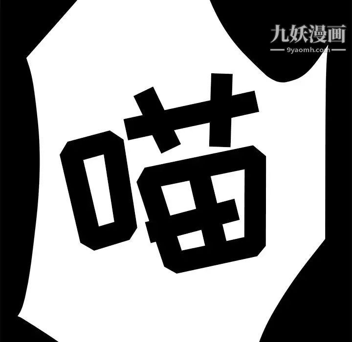 《15分钟》漫画 第26話