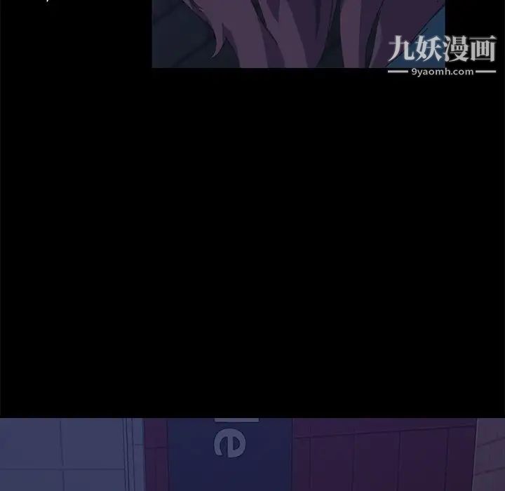 《15分钟》漫画 第26話