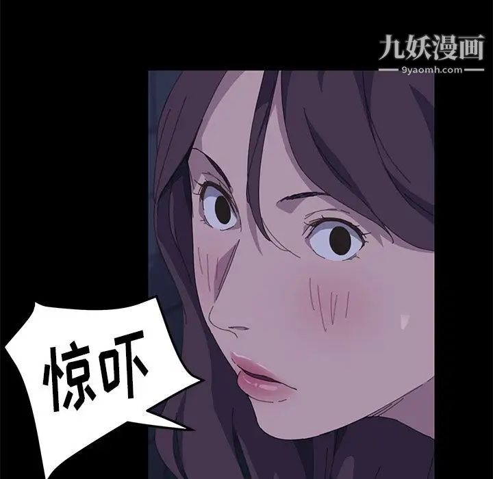 《15分钟》漫画 第26話