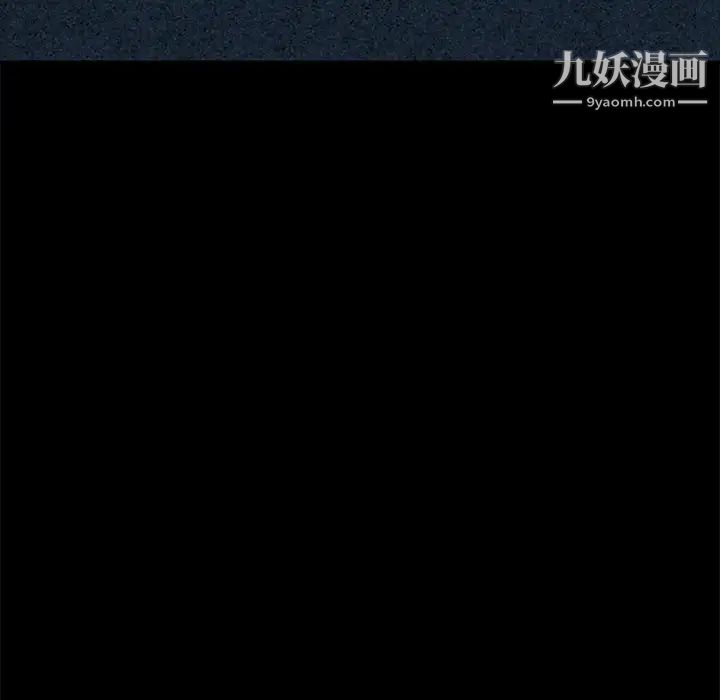 《15分钟》漫画 第26話