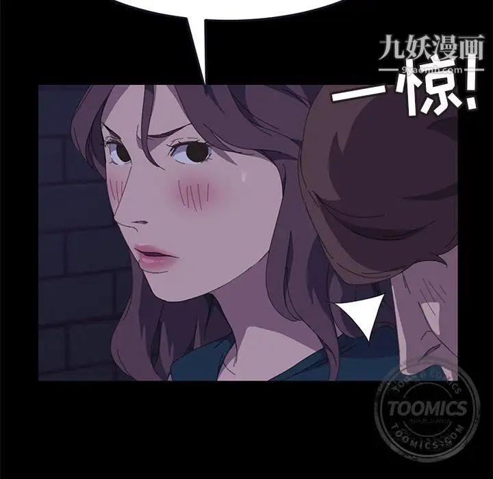 《15分钟》漫画 第26話