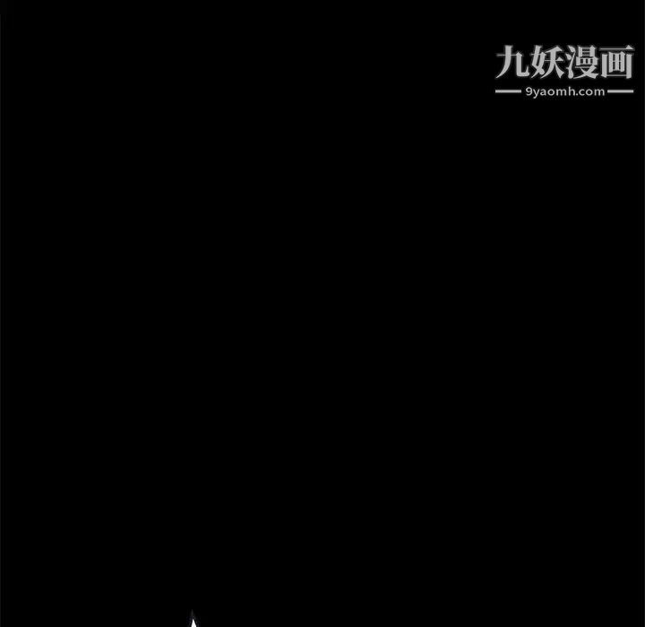 《15分钟》漫画 第26話
