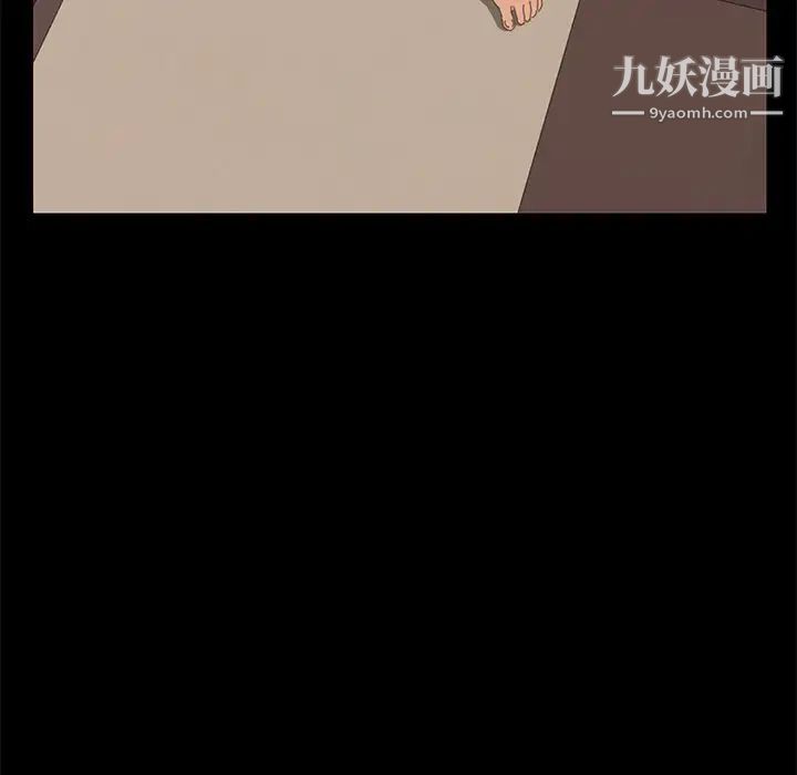 《15分钟》漫画 第26話