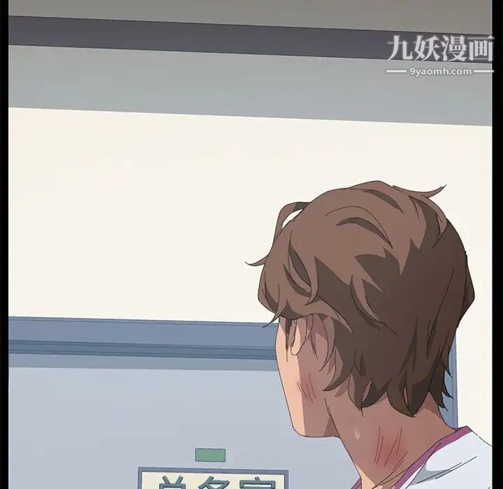 《15分钟》漫画 第26話