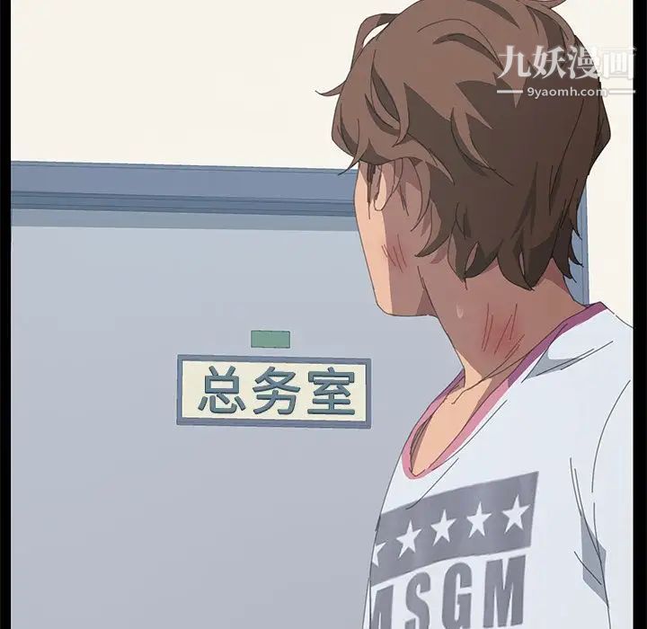 《15分钟》漫画 第27話