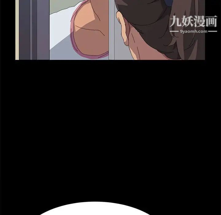 《15分钟》漫画 第27話