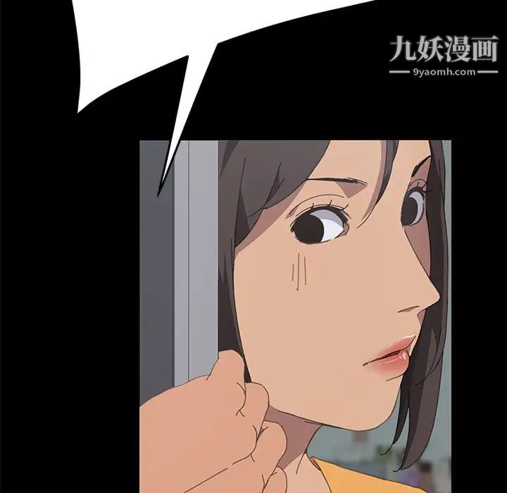 《15分钟》漫画 第27話