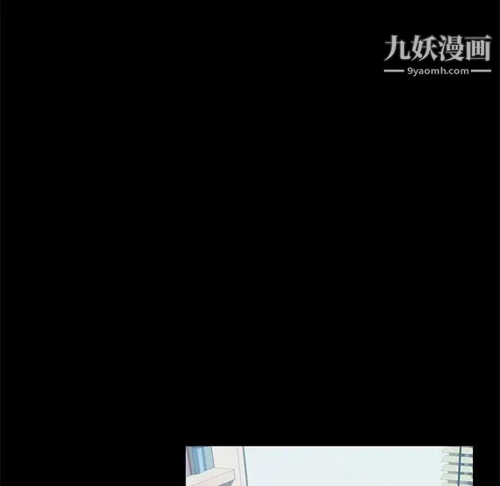 《15分钟》漫画 第27話