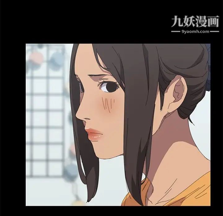 《15分钟》漫画 第27話