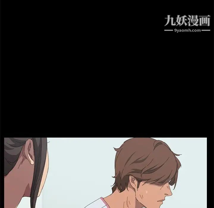 《15分钟》漫画 第27話