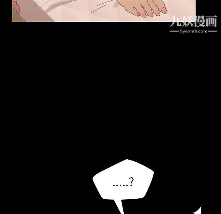 《15分钟》漫画 第27話