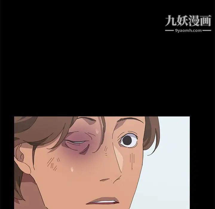 《15分钟》漫画 第27話