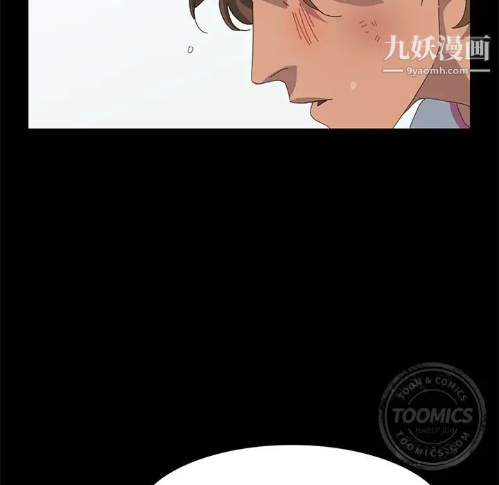 《15分钟》漫画 第27話