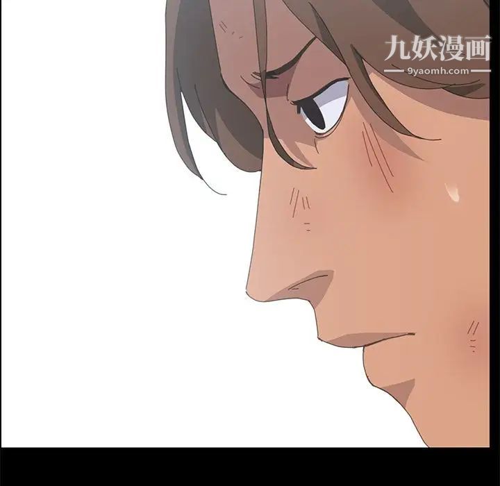 《15分钟》漫画 第27話