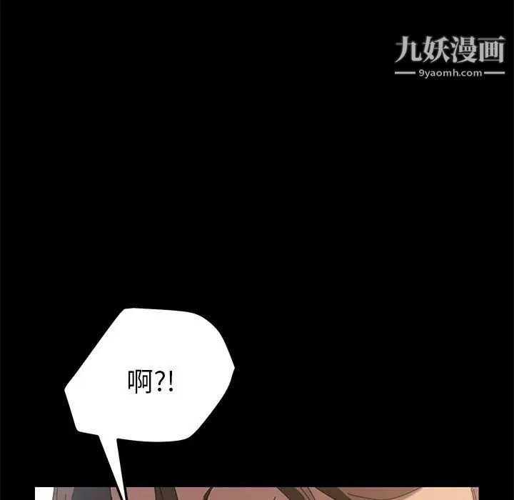 《15分钟》漫画 第27話