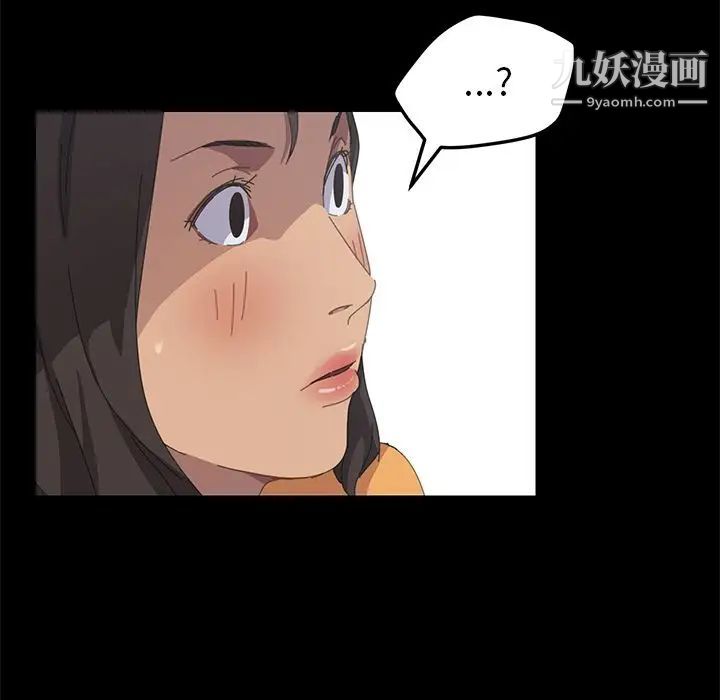 《15分钟》漫画 第27話