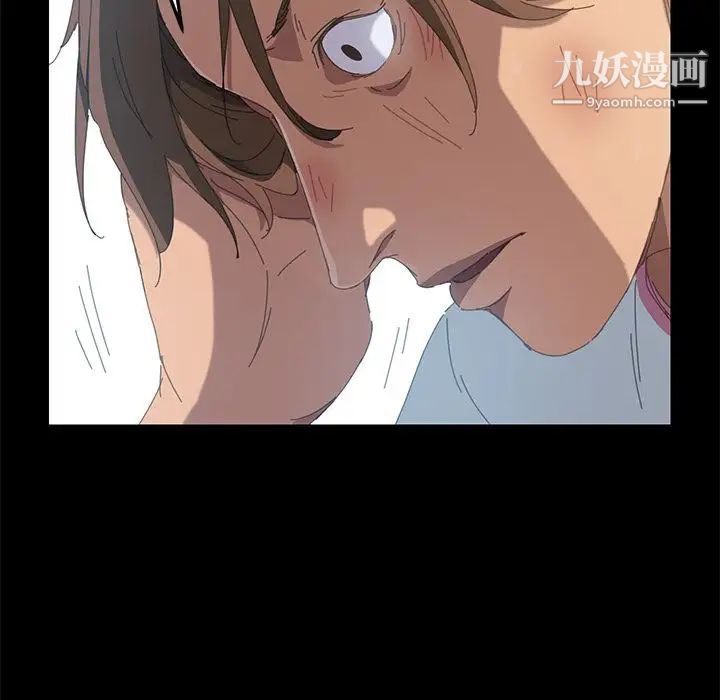 《15分钟》漫画 第27話
