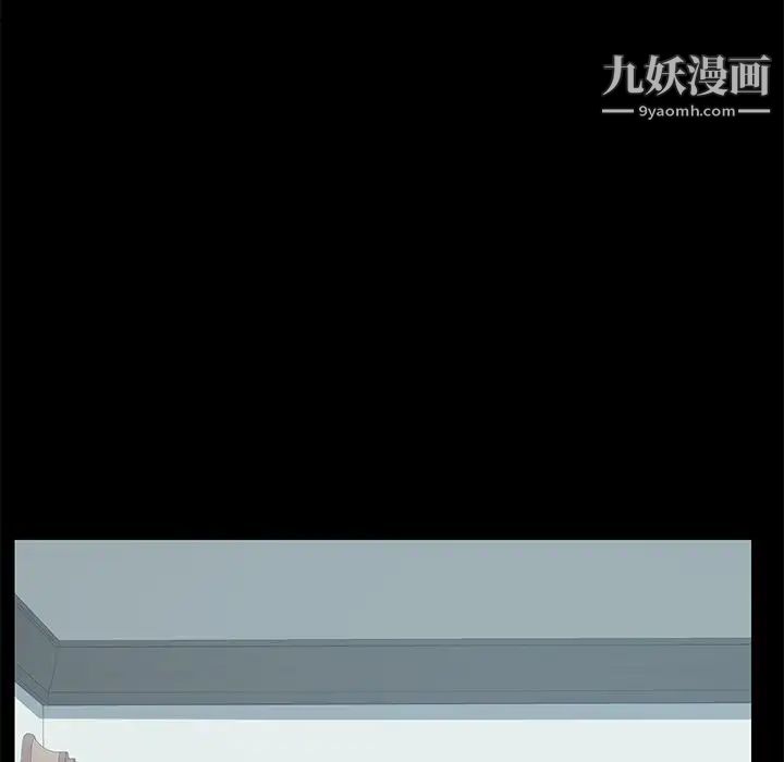 《15分钟》漫画 第27話