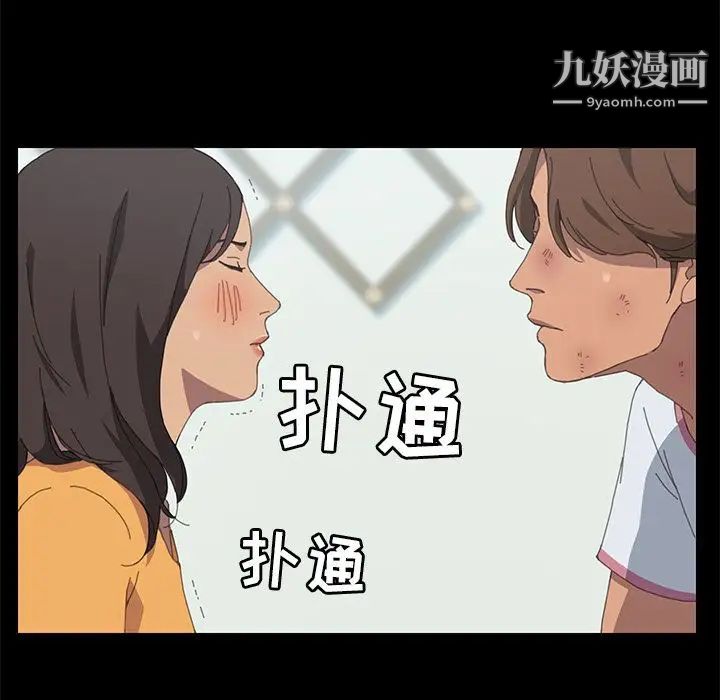 《15分钟》漫画 第28話