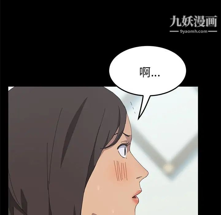 《15分钟》漫画 第28話