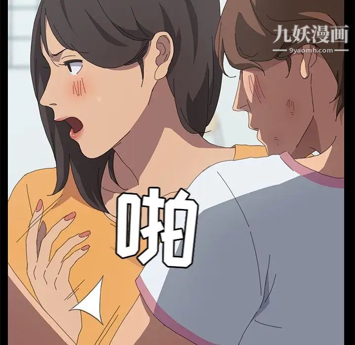 《15分钟》漫画 第28話