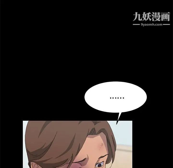 《15分钟》漫画 第28話