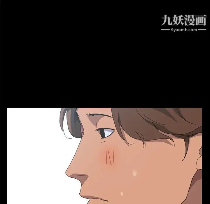 《15分钟》漫画 第28話