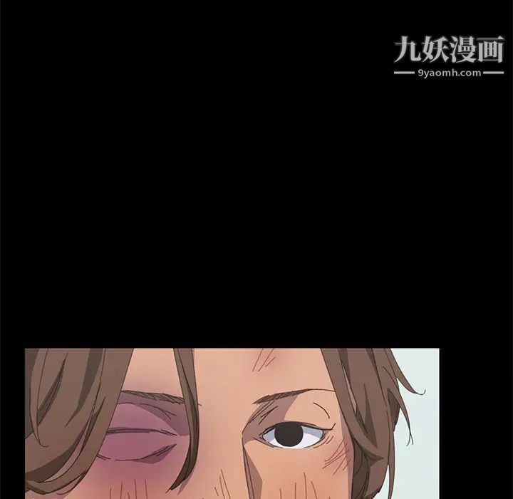 《15分钟》漫画 第28話